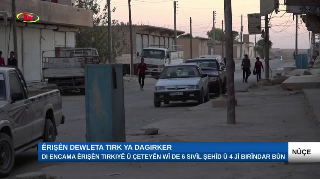 ⁣Êrişên dewleta Tirk a dagirker li ser navçeya Eyn Îsayê