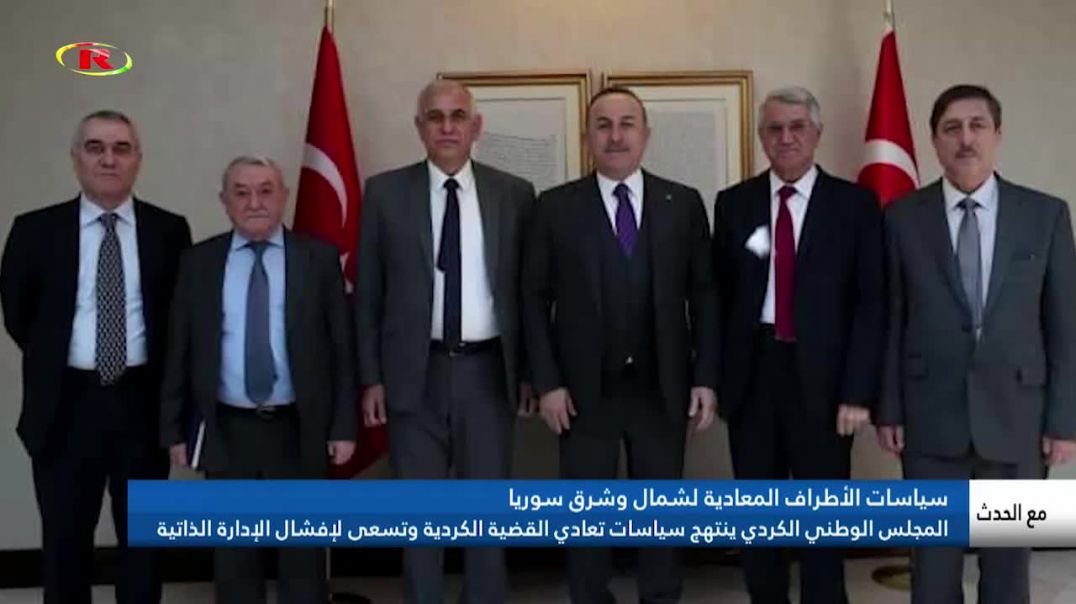 المجلس الوطني الكردي ينتهج سياسات تعادي القضية الكردية وتسعى لإفشال الإدارة الذاتية