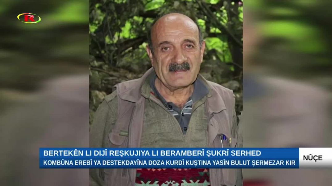 ⁣Kombûna Erebî ya destekdayîna doza Kurdî kuştina Yasîn Bulut şermezar kir