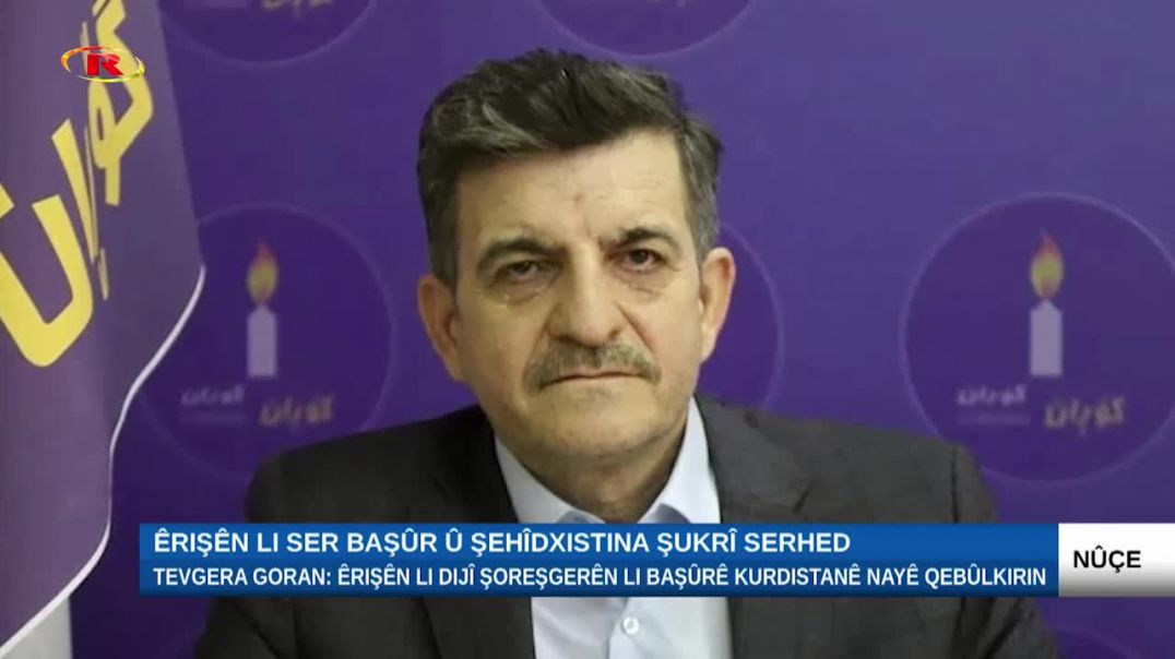 Tevgera Goran: Êrişên li dijî şoreşgerên li Başûrê Kurdistanê nayê qebûlkirin