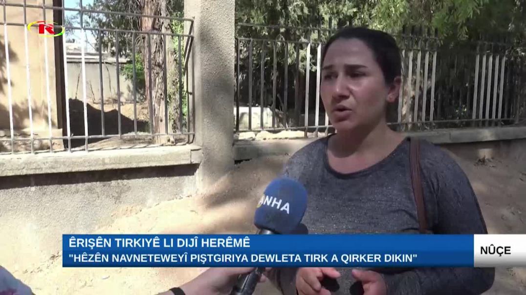 "Hêzên navneteweyî piştgiriya dewleta Tirk a qirker dikin"