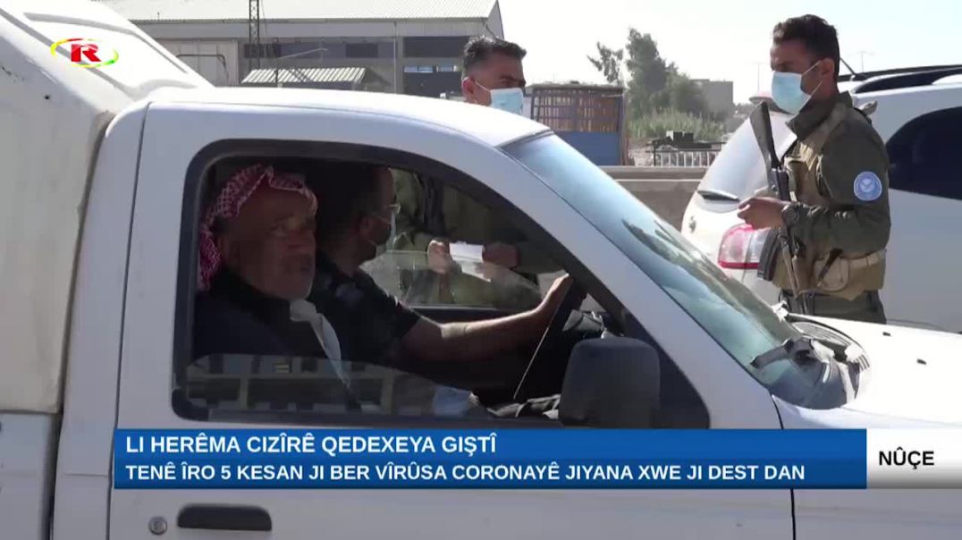 ⁣Li herêma Cizîrê qedexeya giştî - Rapor: Mihemed Badilî