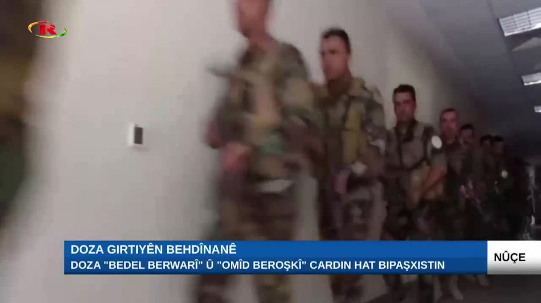 Doza "Bedel Berwarî" û "Omîd Beroşkî" cardin hat bipaşxistin