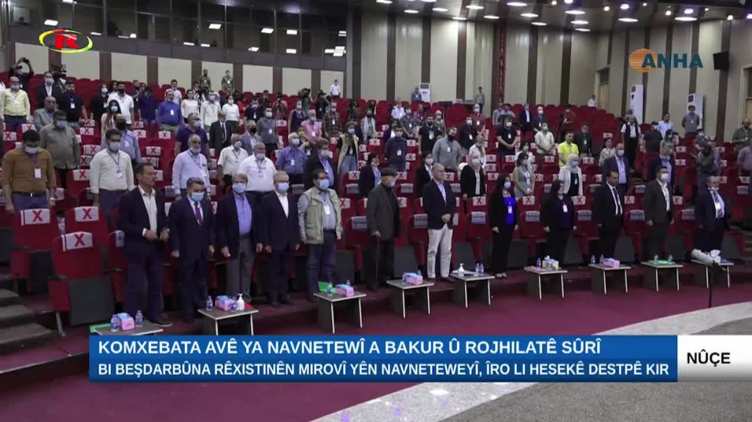 ⁣Komxebata avê ya navnetewî a Bakur û Rojhilatê Sûrî