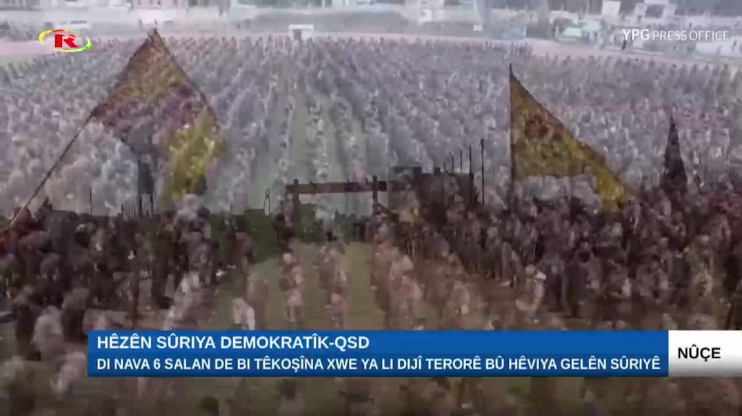 QSD di nava 6 salan de bi têkoşîna xwe ya li dijî terorê bû hêviya gelên Sûriyê