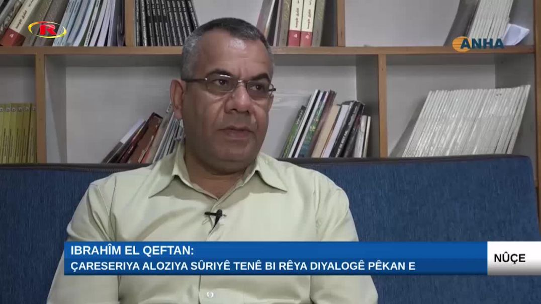 Ibrahîm El Qeftan: Çareseriya aloziya Sûriyê tenê bi rêya diyalogê pêkan e