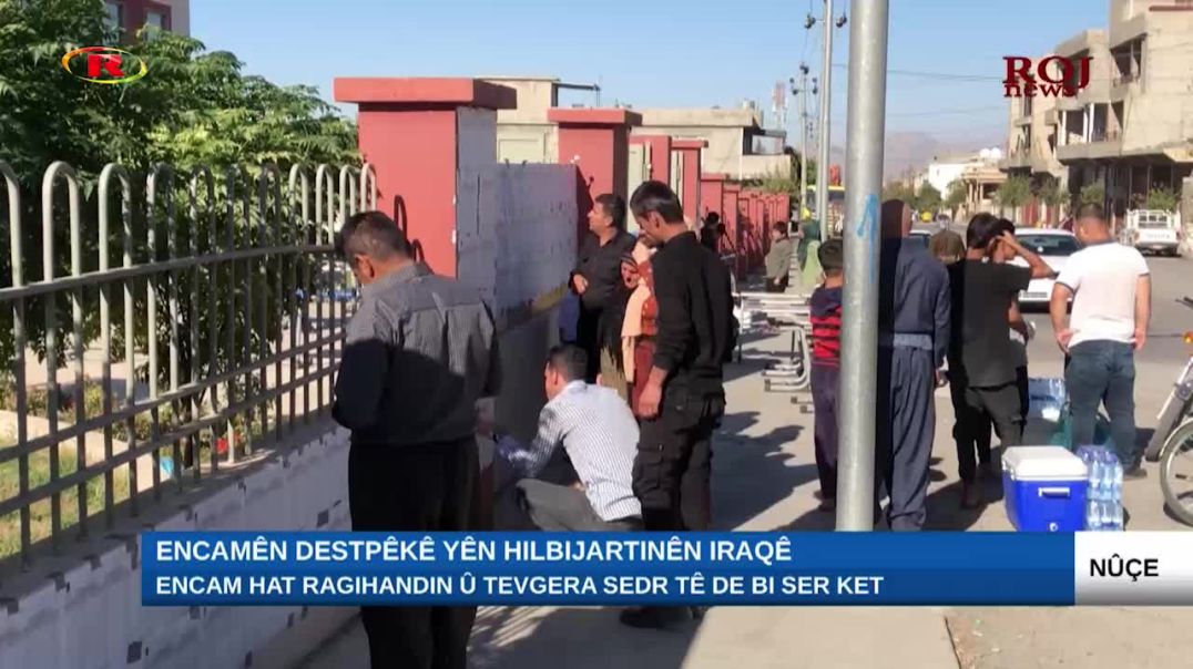 ⁣Hilbijartinên Iraqê…Encam hat ragihandin û Tevgera Sedr tê de bi ser ket