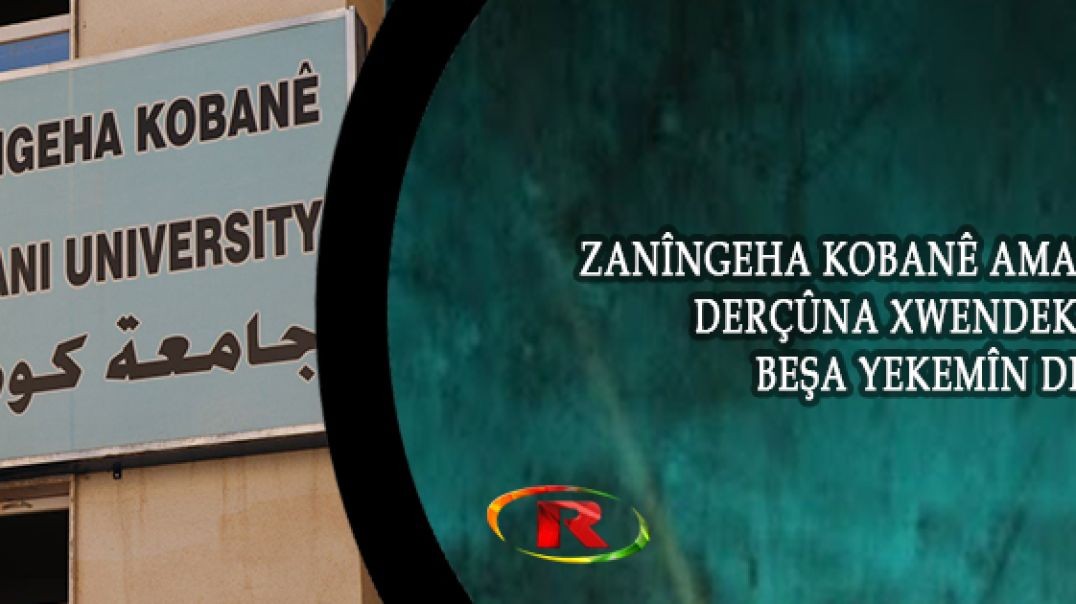 Zanîngeha Kobanê amadekariya derçûna xwendekarên beşa yekemîn dike