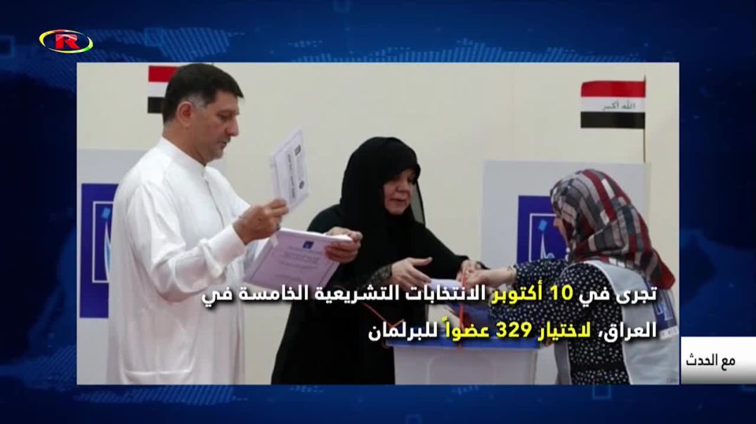 العراقيون يصوتون في انتخابات مبكرة ومختلفة عن سابقاتها متأملين تغيير المشهد السياسي