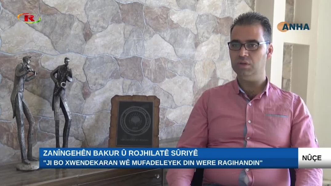 ⁣“Ji bo xwendekaran wê mufadeleyek din were ragihandin