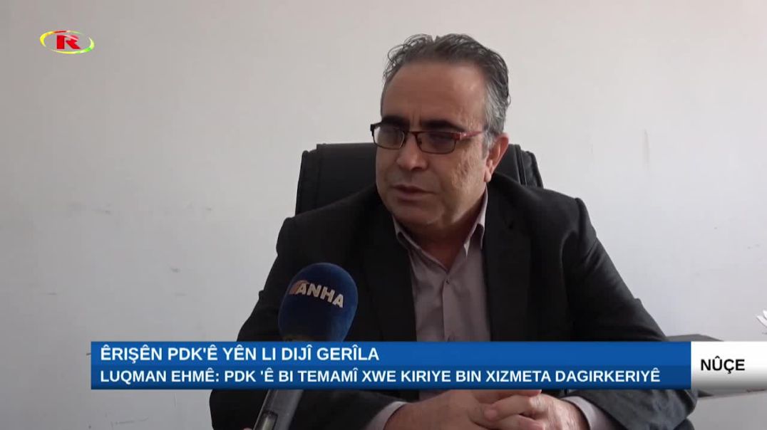 Luqman Ehmê: PDK 'ê bi temamî xwe kiriye bin xizmeta dagirkeriyê