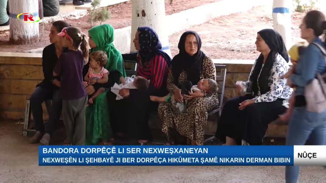 Nexweşên li Şehbayê ji ber dorpêçê nikarin derman bibin - Rapor: Ronahî Reşîd