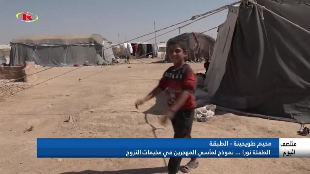 الطفلة نورا ... نموذج لمآسي المهجرين في مخيمات النزوح - تقرير: هبة فتيح