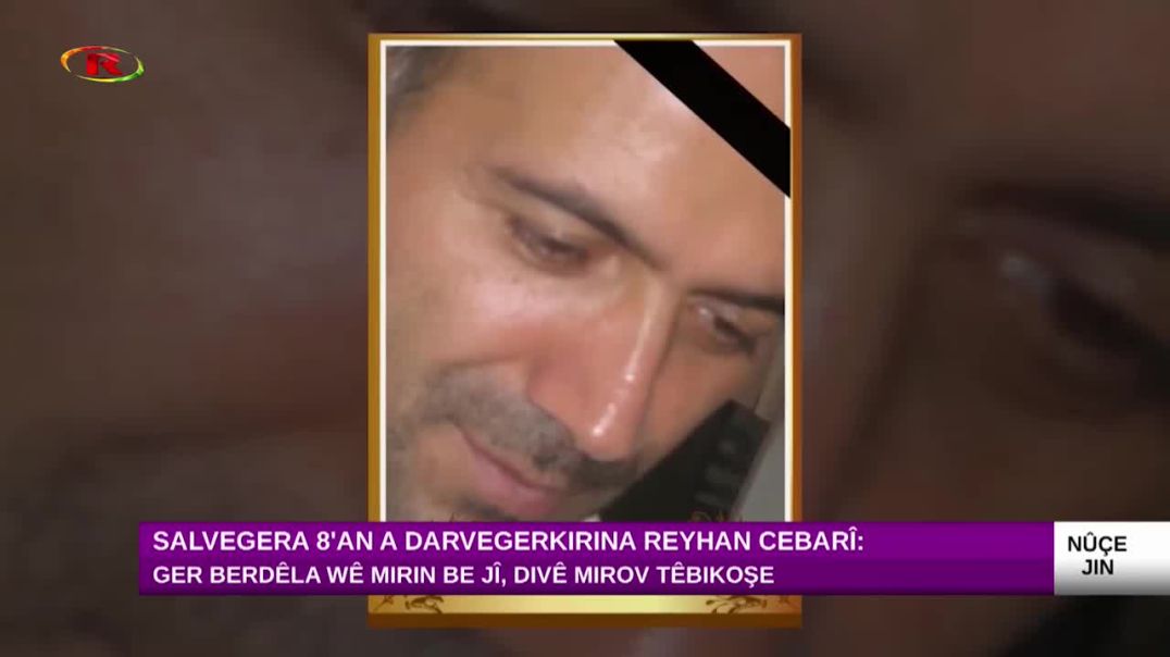 ⁣Salvegera 8'an a darvegerkirina Reyhan Cebarî