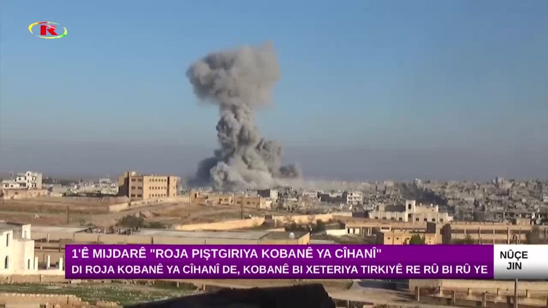 "1'ê Mijdarê "Roja Piştgiriya Kobanê ya Cîhanî