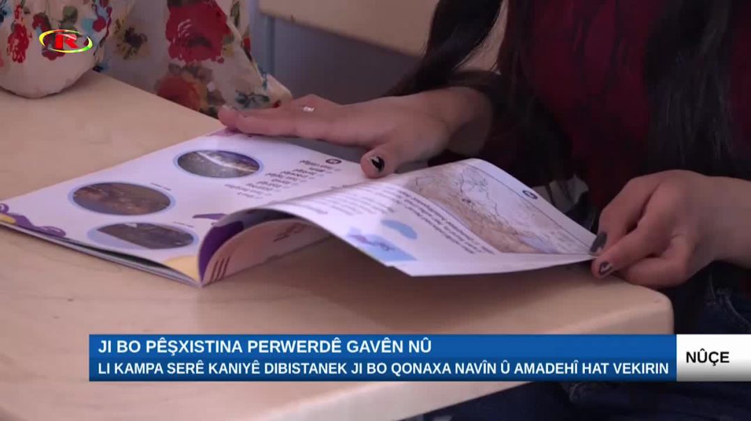 ⁣Ji bo pêşxistina perwerdê gavên nû - Rapor: Mihemed Badilî