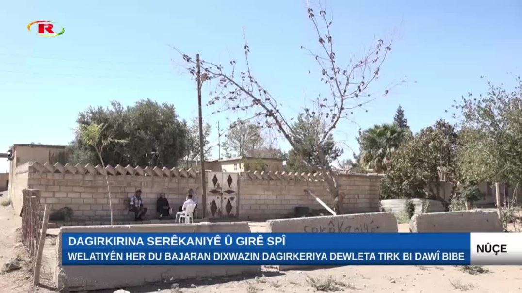 ⁣Dagirkirina Serêkaniyê û Girê Spî - Rapor: Muhened Ibrahim