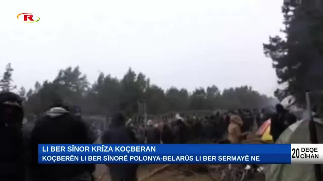 Koçberên li ber sînorê Polonya-Belarûs li ber sermayê ne