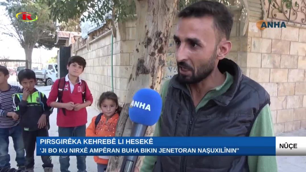 Li Hesekê..”Ji bo ku nirxê Ampêran buha bikin jenetoran naşuxilînin”