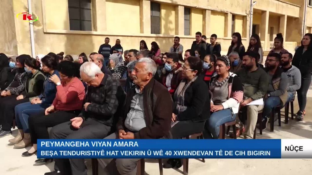 Beşa tenduristiyê li peymangeha Viyan Amara hat vekirin