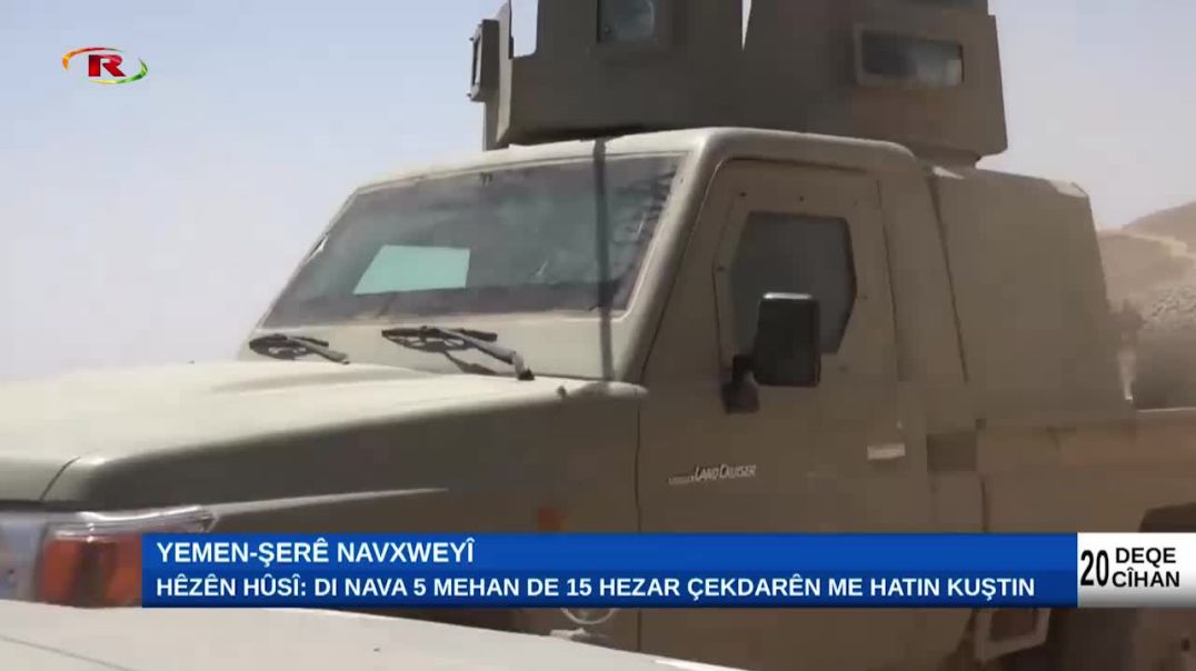 ⁣Yemen..Hêzên Hûsî: di nava 5 mehan de 15 hezar çekdarên me hatin kuştin