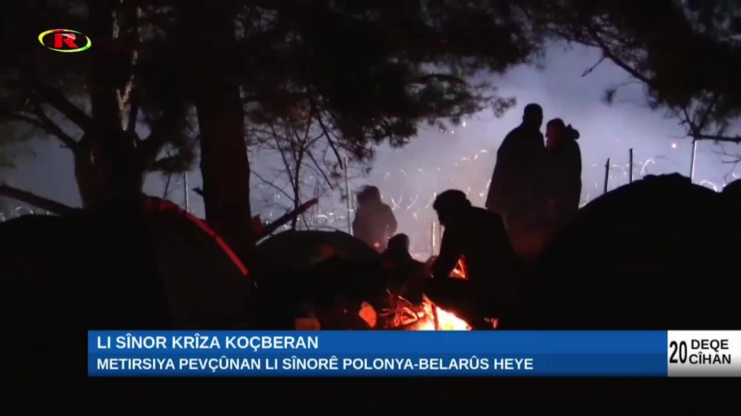 ⁣Metirsiya pevçûnan li sînorê Polonya-Belarûs heye