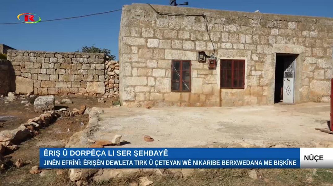 ⁣Êriş û dorpêça li ser Şehbayê - Rapor: Ronahî Reşîd