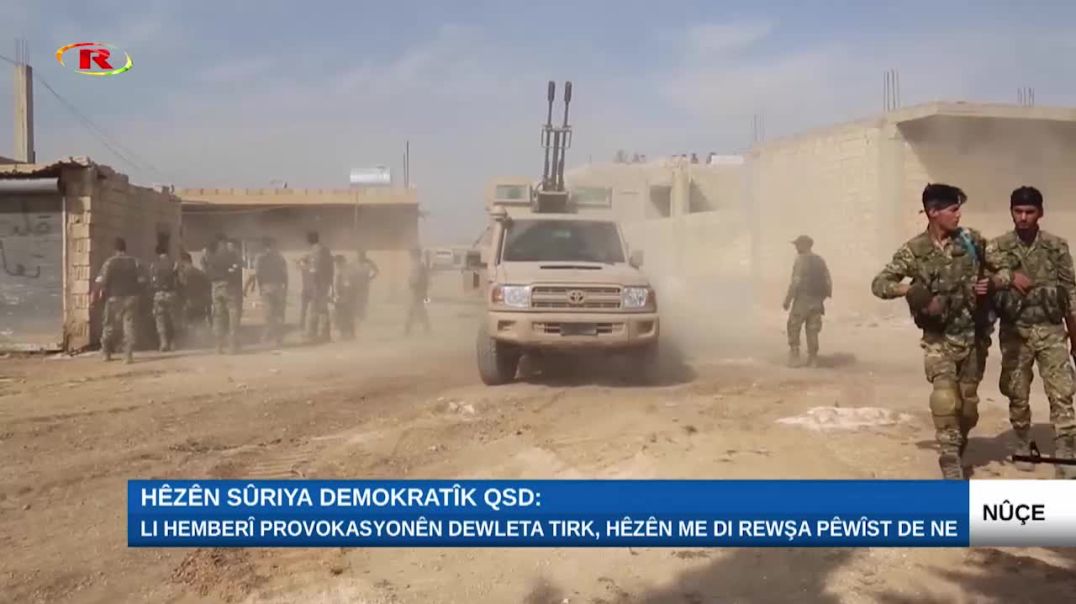 QSD: Li hemberî provokasyonên dewleta Tirk, hêzên me di rewşa pêwîst de ne