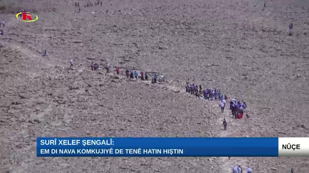 ⁣Surî Xelef Şengalî: Em di nava komkujiyê de tenê hatin hiştin