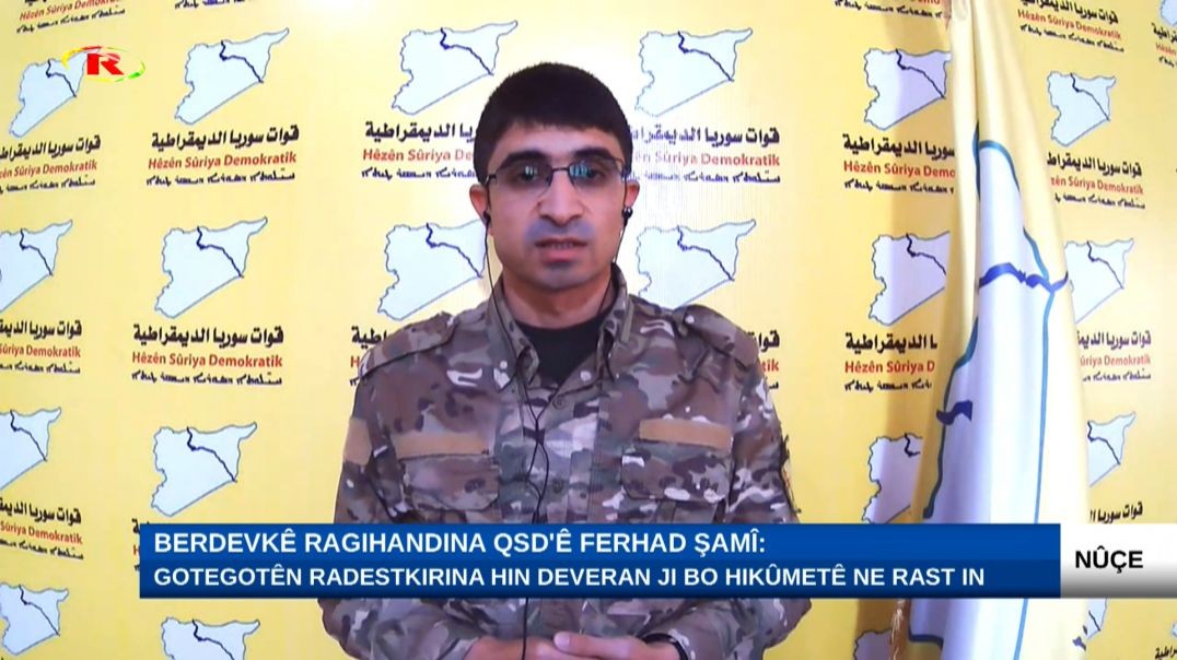 Ferhad Şamî:  Gotegotên radestkirina hin deveran ji bo hikûmetê ne rast in