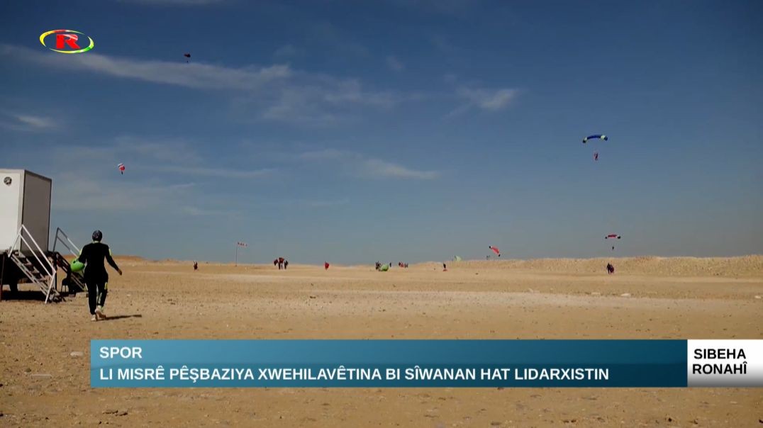 ⁣Spor-Li Misrê pêşbaziya xwehilavêtina bi sîwanan hat lidarxistin