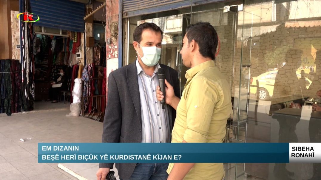 ?Beşê herî biçûk yê Kurdistanê kîjan e