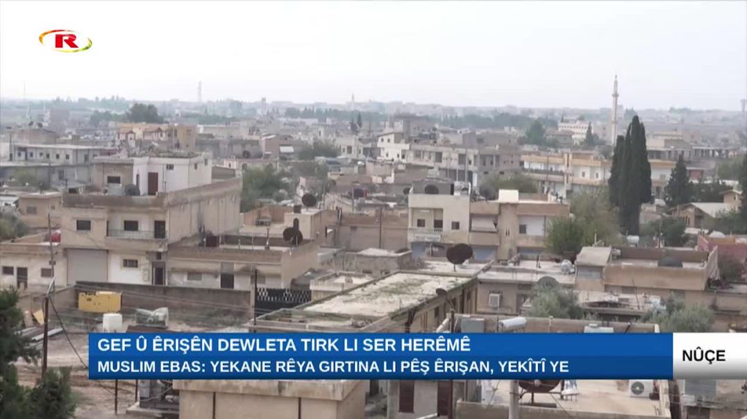 Muslim Ebas: Yakane rêya girtina li pêş êrişan, yekîtî ye