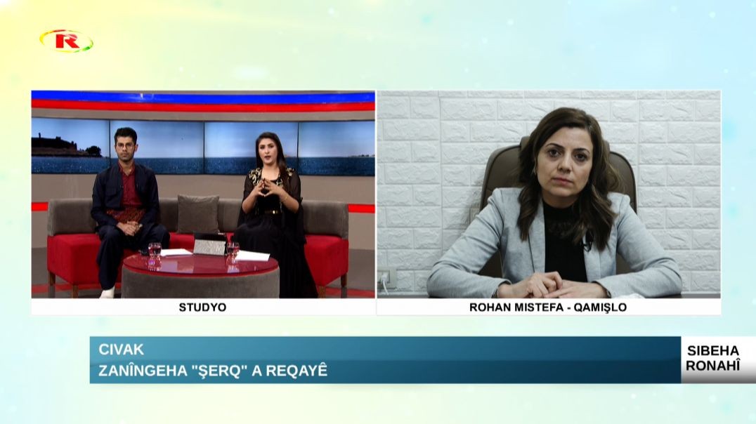 Civak-Zanîngeha "Şerq" a Reqayê