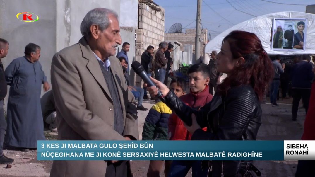 Nûçegihana me ji konê sersaxiyê helwesta malbatê radighîne