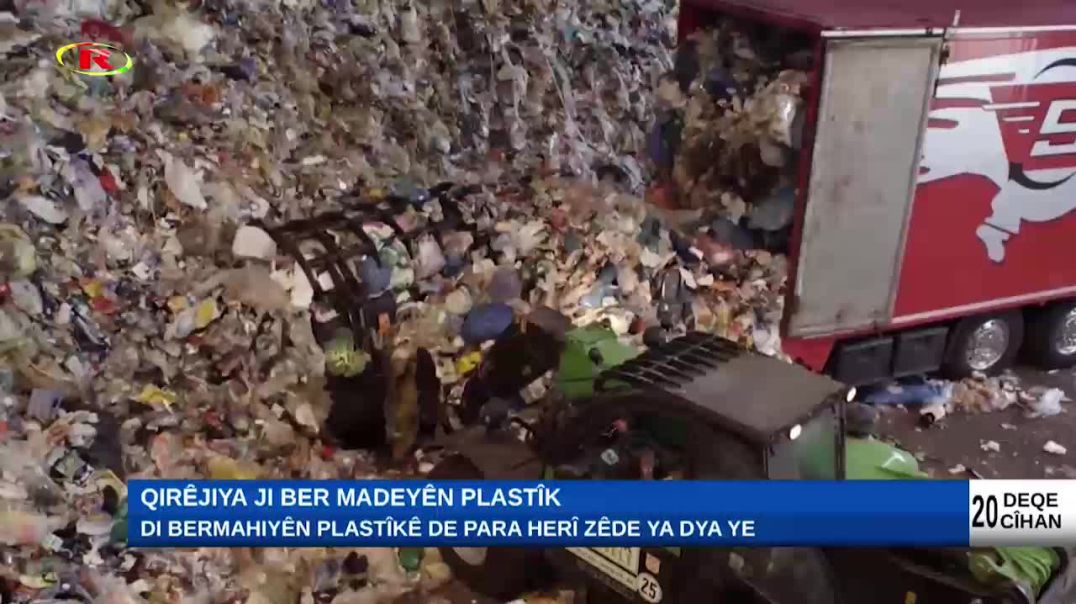 ⁣Di bermahiyên plastîkê de para herî zêde ya DYA ye