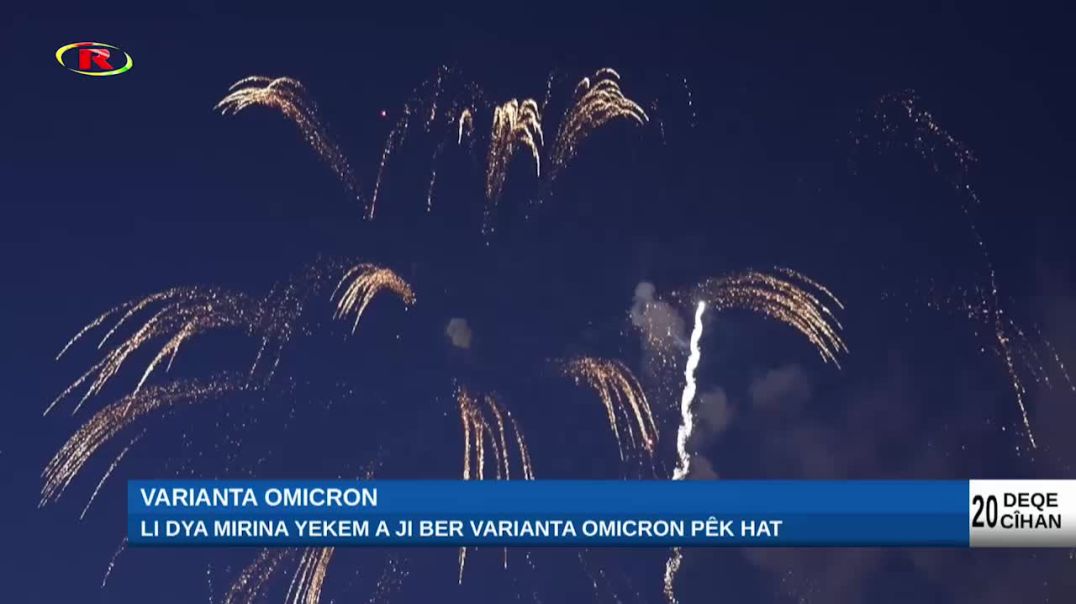 Li DYA mirina yekem a ji ber varianta Omicron pêk hat