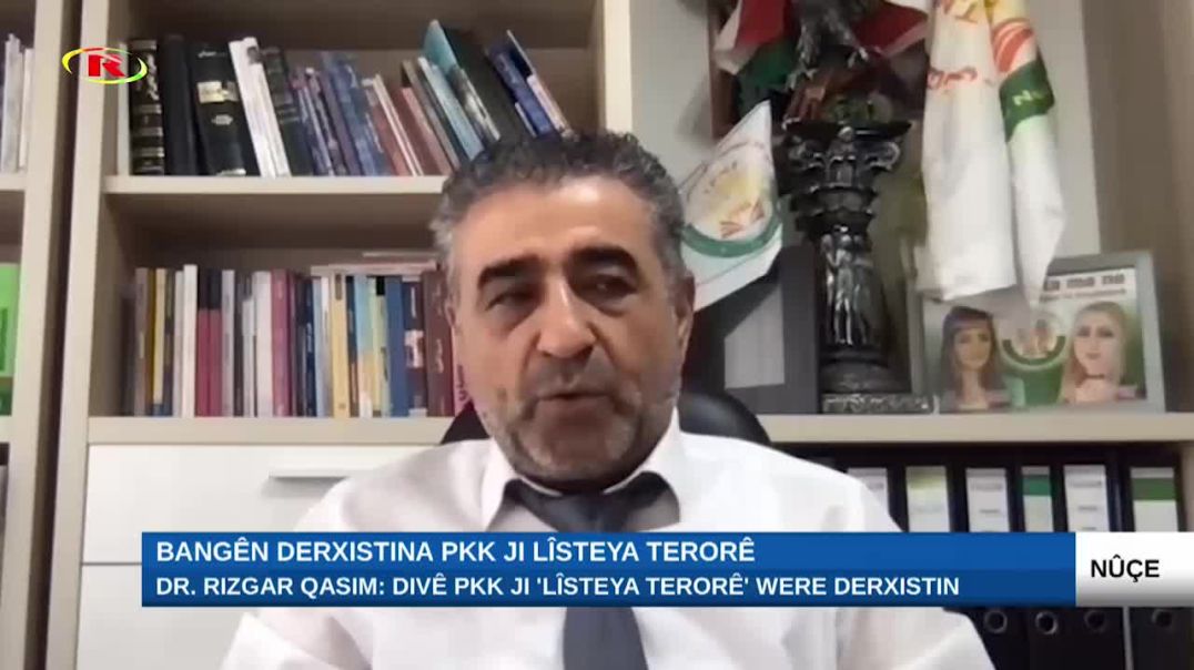 Dr. Rizgar Qasim: Divê PKK ji 'lîsteya terorê' were derxistin