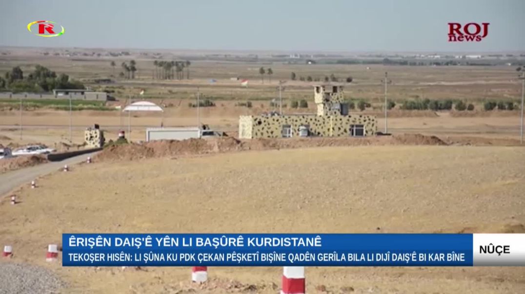 ⁣Êrişên DAIŞ'ê yên li başûrê Kurdistanê