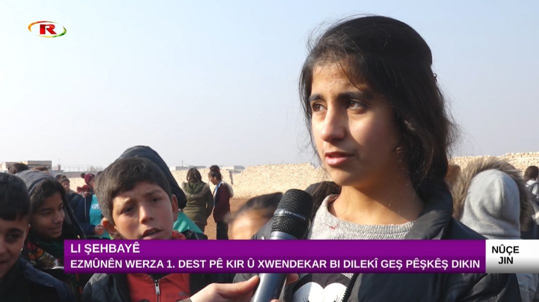 Ezmûnên werza 1. dest pê kir û xwendekar bi dilekî geş pêşkêş dikin