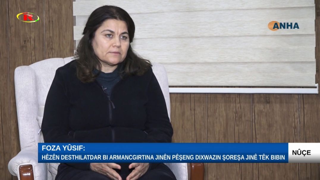 ⁣Foza Yûsif: Hêzên desthilatdar dixwazin şoreşa jinê têk bibin