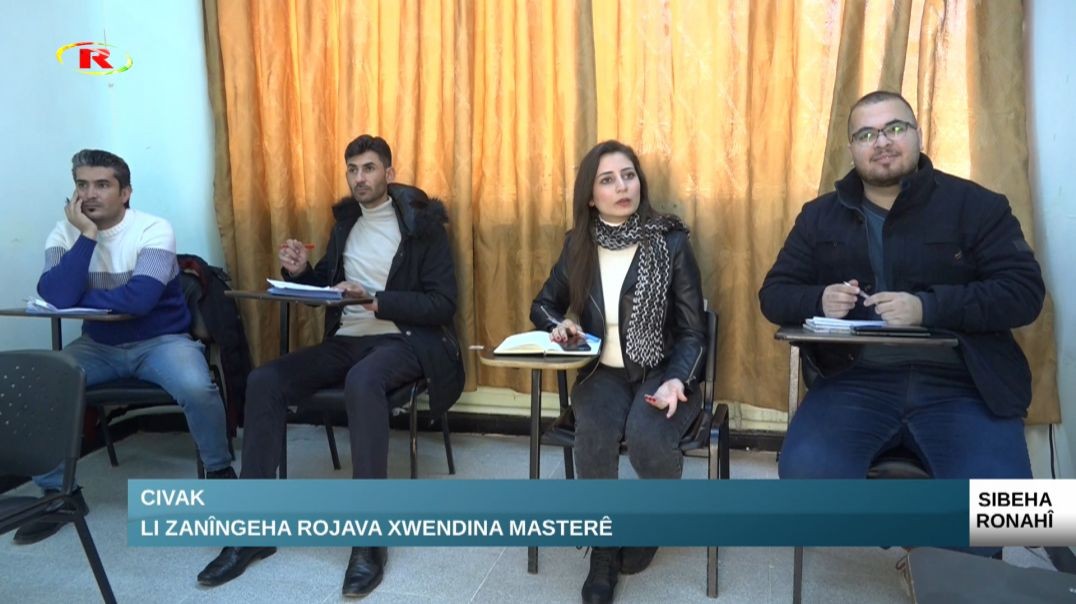 Civak..Li Zanîngeha Rojava xwendina masterê