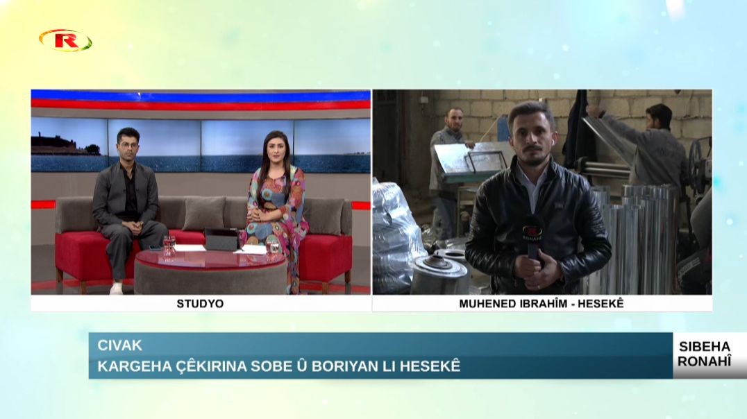 ⁣Civak..Kargeha çêkirina sobe û boriyan li Hesekê