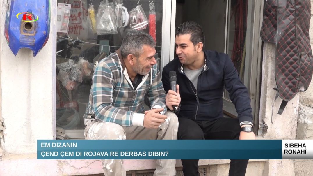⁣Em Dizanin..Çend Çem di Rojava re derbas dibin?