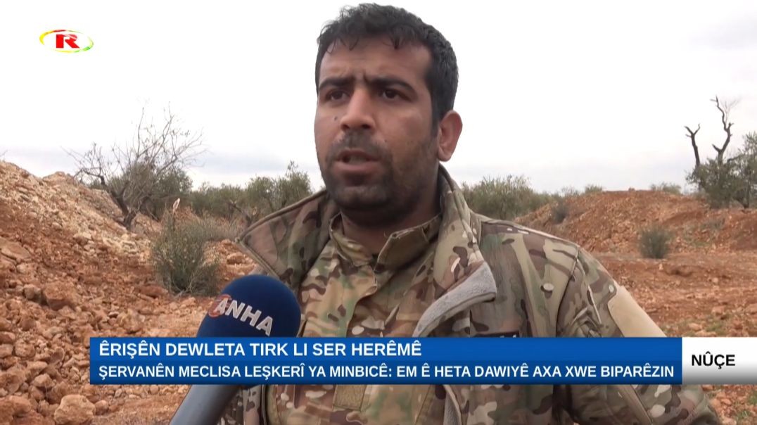 ⁣Şervanên Meclisa leşkerî ya Minbicê: Em ê heta dawiyê axa xwe biparêzin