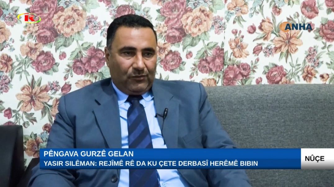 ⁣Yasir Silêman: Hikumeta Şamê piştgirîyê dide şaneyên DAIŞ'ê