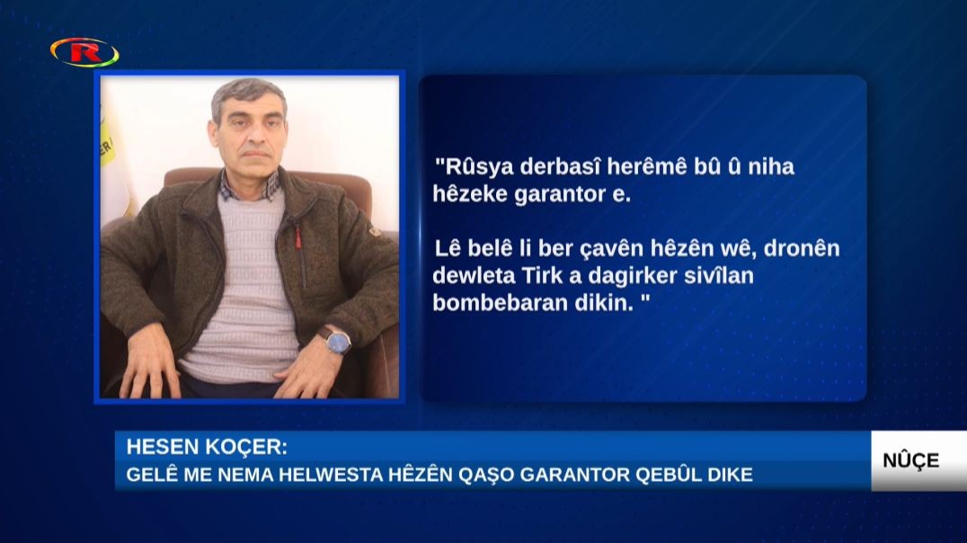 ⁣Hesen Koçer: Dewleta Tirk bi êrişên xwe Dixwaze tola DAIŞ’ê hilîne