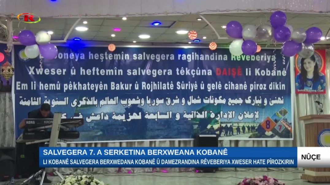 Li Kobanê salvegera berxwedana Kobanê û damezrandina Rêveberiya Xweser hate pîrozkirin