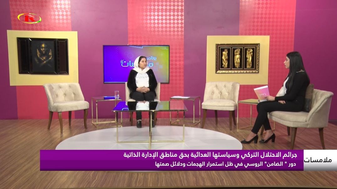 ملامسات - 16 - 1 - 2022