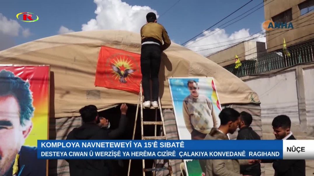 ⁣ Desteya Ciwan û Werzîşê ya herêma Cizîrê çalakiya konvedanê ragihand